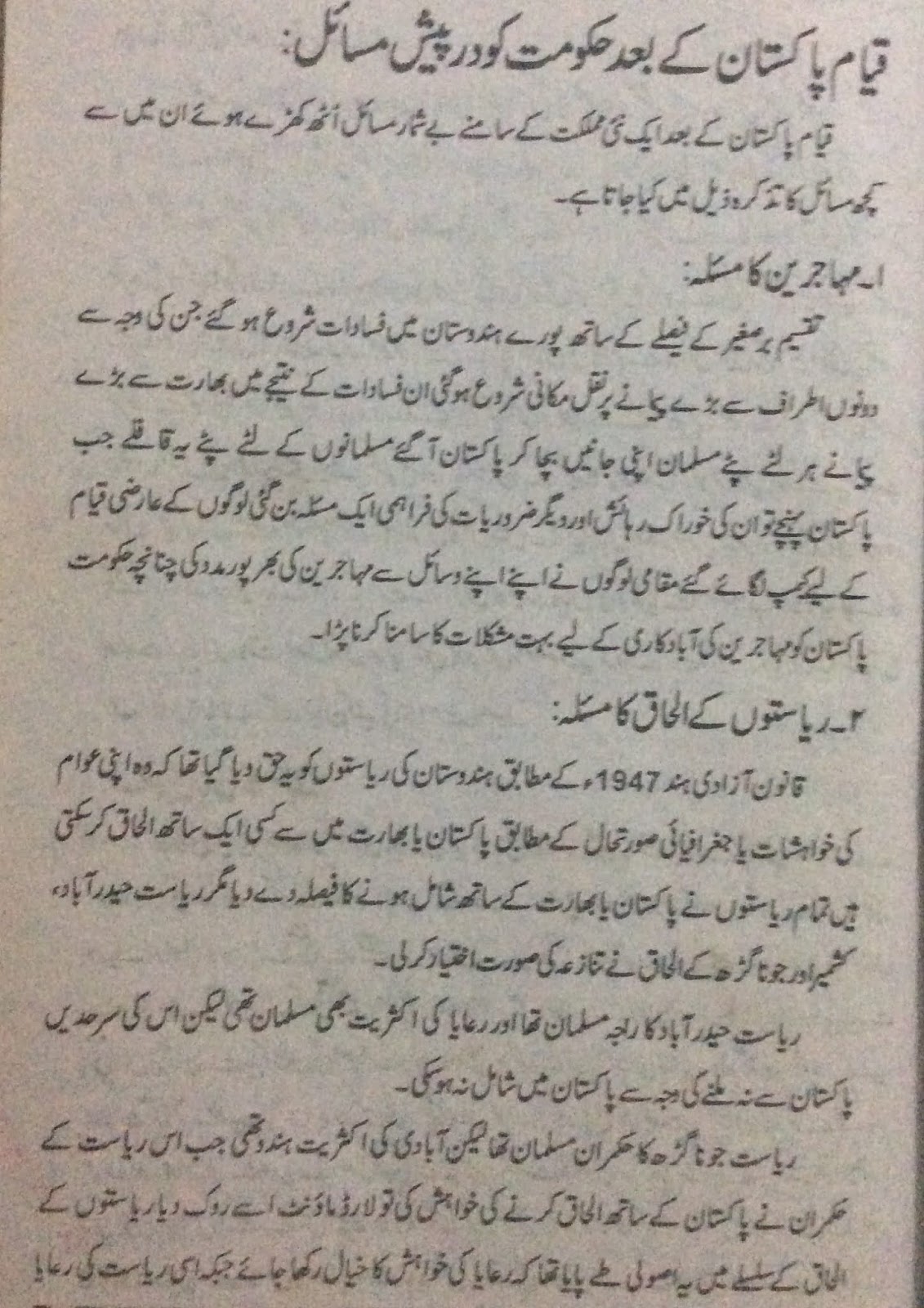 Aiou studio 9 solved assignment spring 2021 image