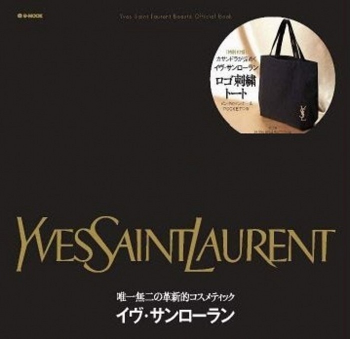 YSL Yves Saint Laurent Gold Logo Canvas Tote Bag Japanese Labels