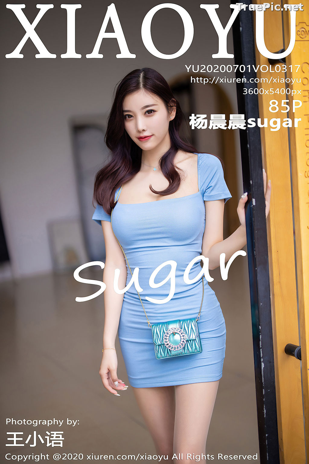 Image XiaoYu Vol.317 - Chinese Model - Yang Chen Chen (杨晨晨sugar) - Walking Street with Bodycon Dress - TruePic.net - Picture-86