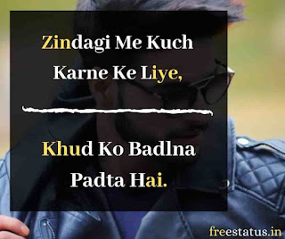 Zindagi-Me-Kuch-Karne-Ke-Liye-People-Change-Quotes