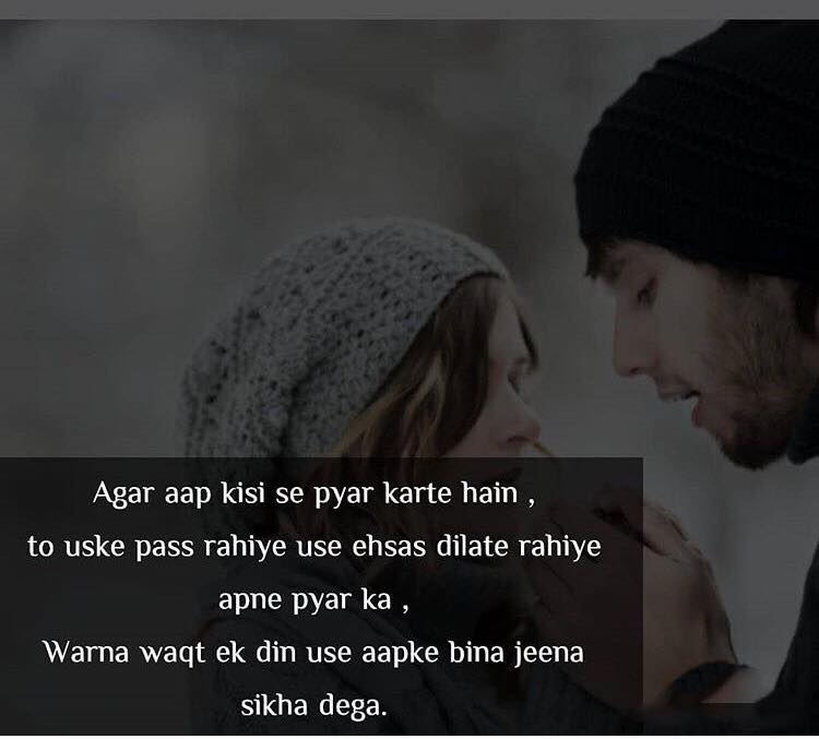 Best Pyaar Status Messages Quotes - Pictures Shayari