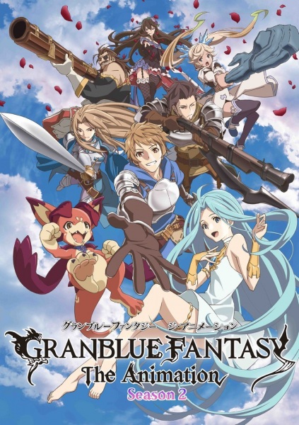 Granblue Fantasy The Animation Season 2 Episode 1-12 END + 1 Special