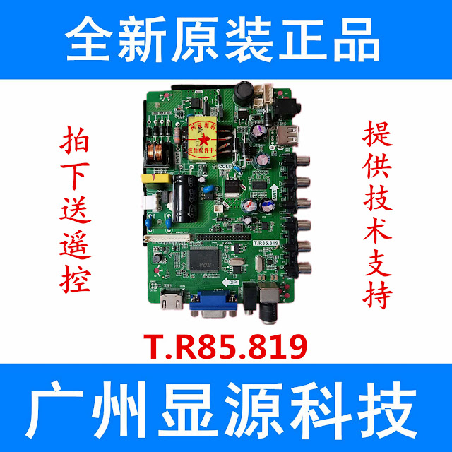 T.R85.819 Universal LED TV Board Software Download (All Res) T.R85.819 Universal LED TV Board Software Download (All Res)