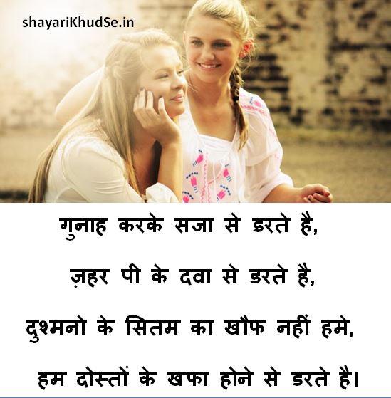 40+ Facebook shayari FB status in Hindi 2020 FB status Hindi