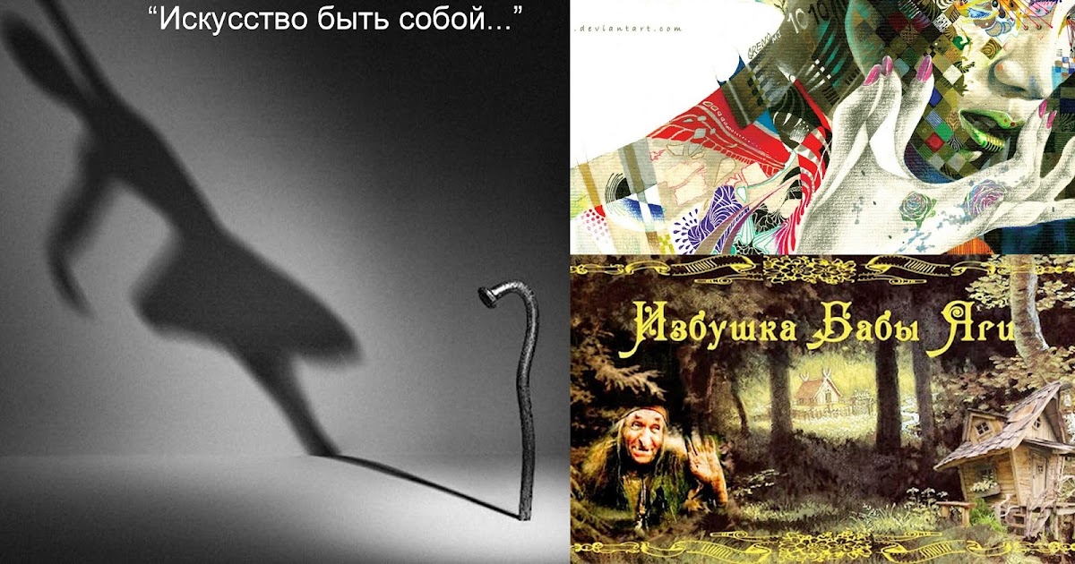 задачи искусства. особенности искусства обществознание. я есть искусство. задачи искусства профессиональной деятельности. 25 задание искусство.