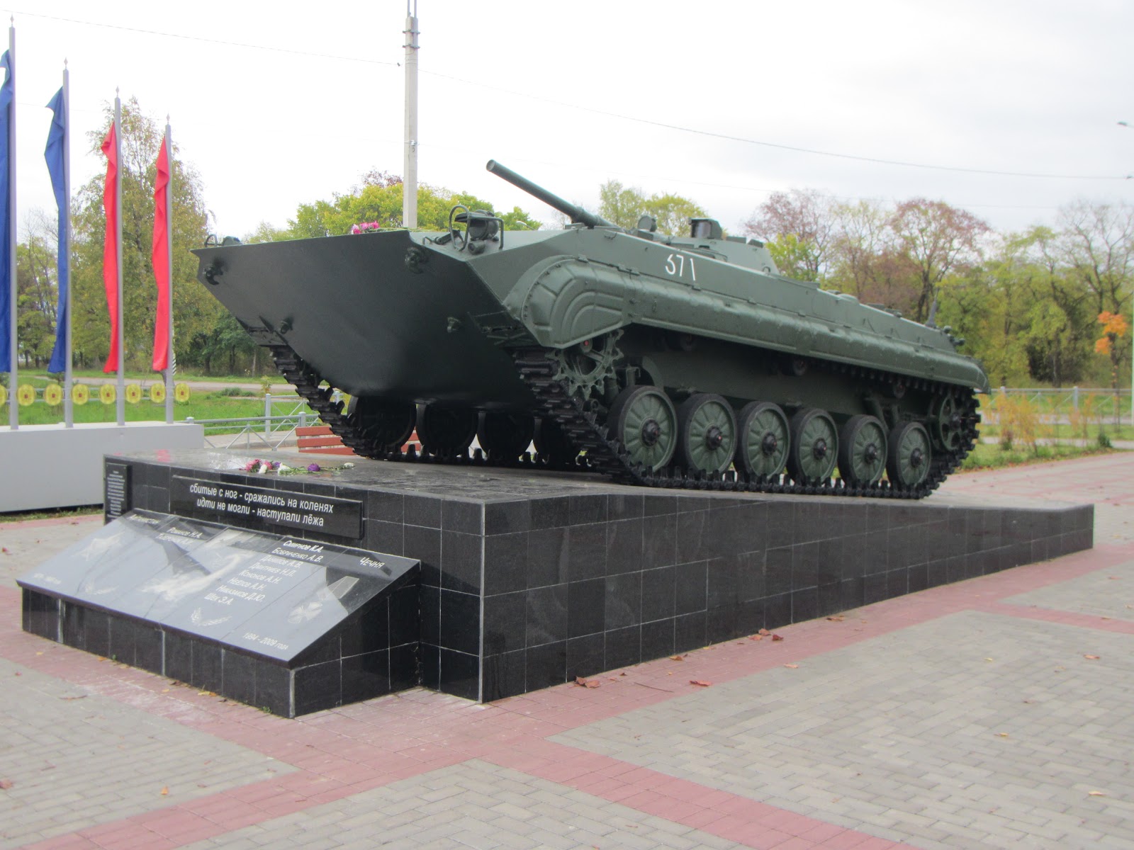 Достопримечательности города волхов