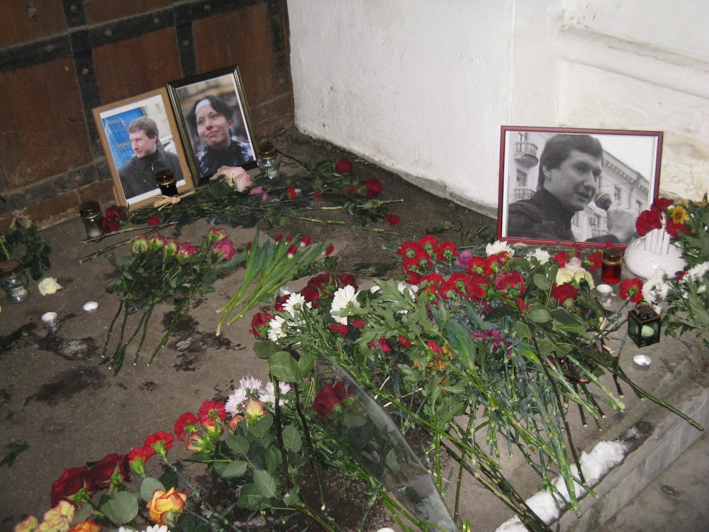 Мемориал памяти А. Бабуровой и С. Маркелова у Белых палат, 19 января 2012 г., public domain/CC0