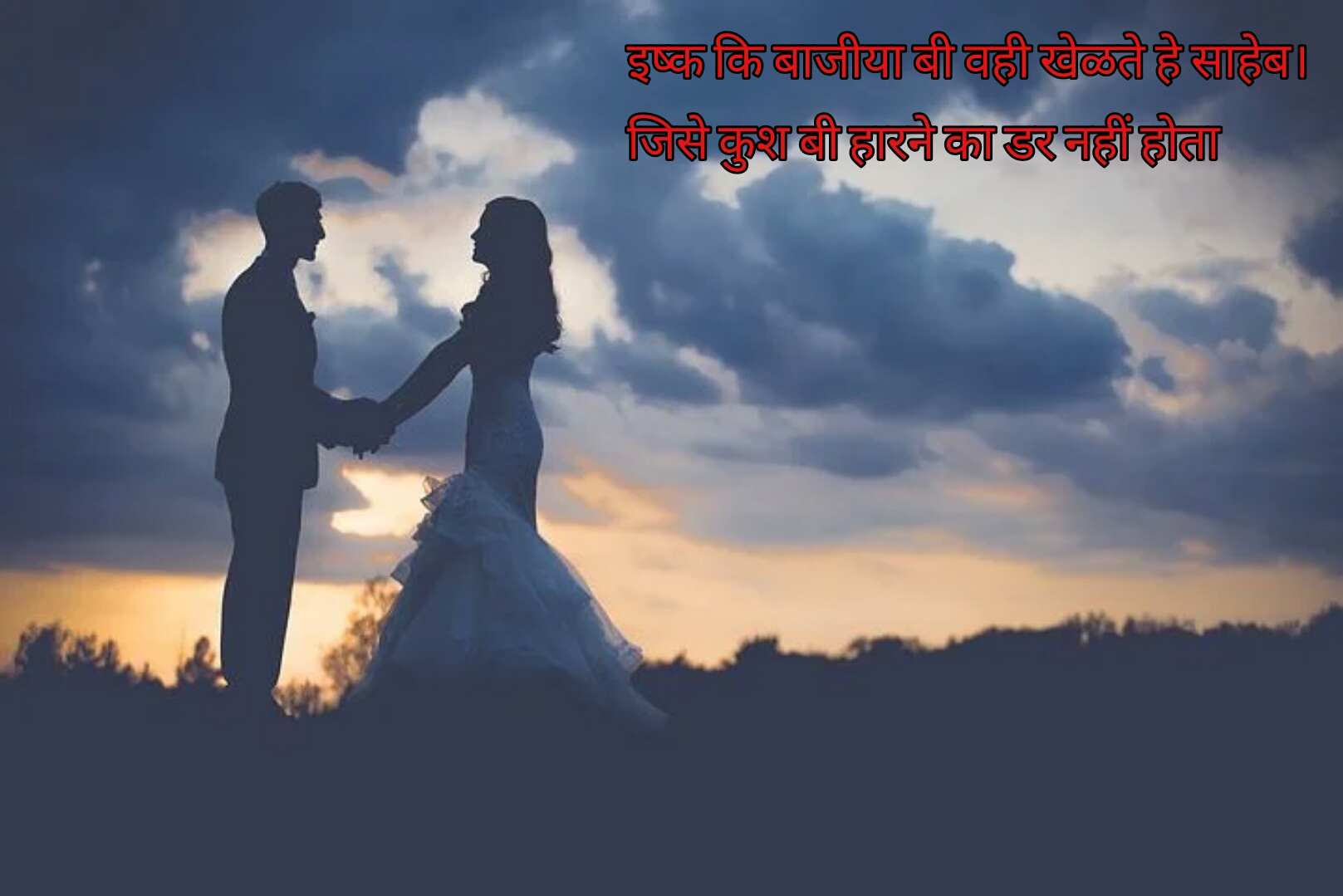 100 best share chat status videos,image 2020