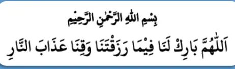 Doa Sebelum dan Sesudah Makan Lengkap dengan Artinya - Mediasiana.com