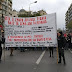 [Ελλάδα]Θεσσαλονίκη: Πορεία μαθητών και φοιτητών για τον Αλέξη Γρηγορόπουλο