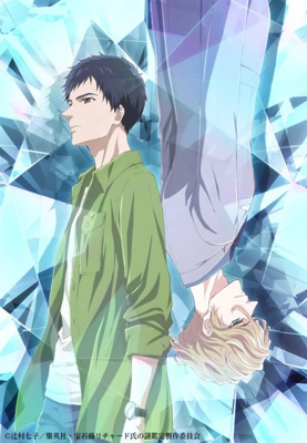 Housekishou Richard-shi no Nazo Kantei - Legendado - Download | Assistir Online Em HD Housekishou Richard-shi no Nazo Kantei - Legendado - Download | Assistir Online Em HD