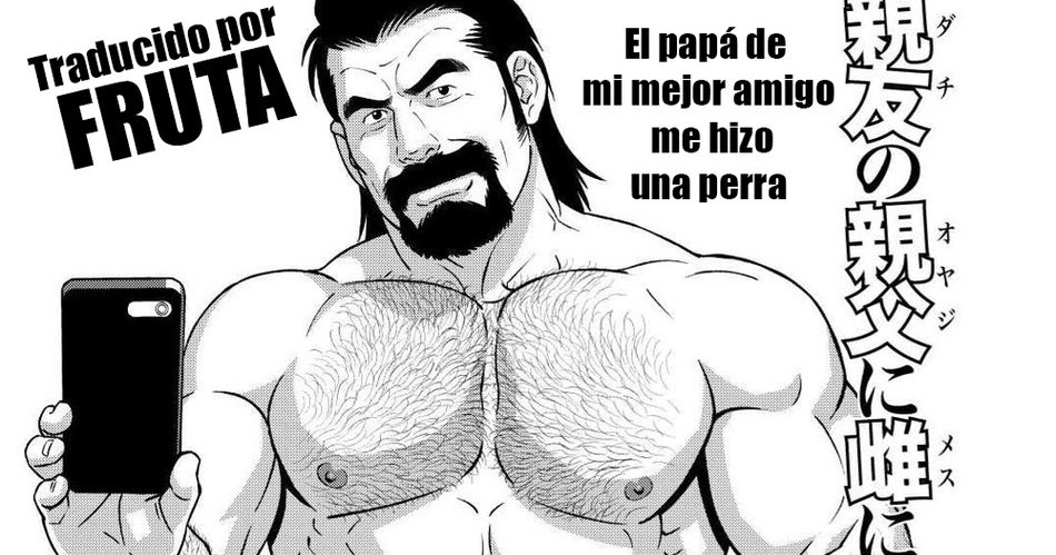 My Brother Fuck Me My Friend