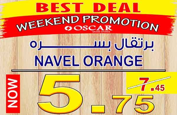 عروض أوسكار جراند ستورز عروض أوسكار جراند ستورز