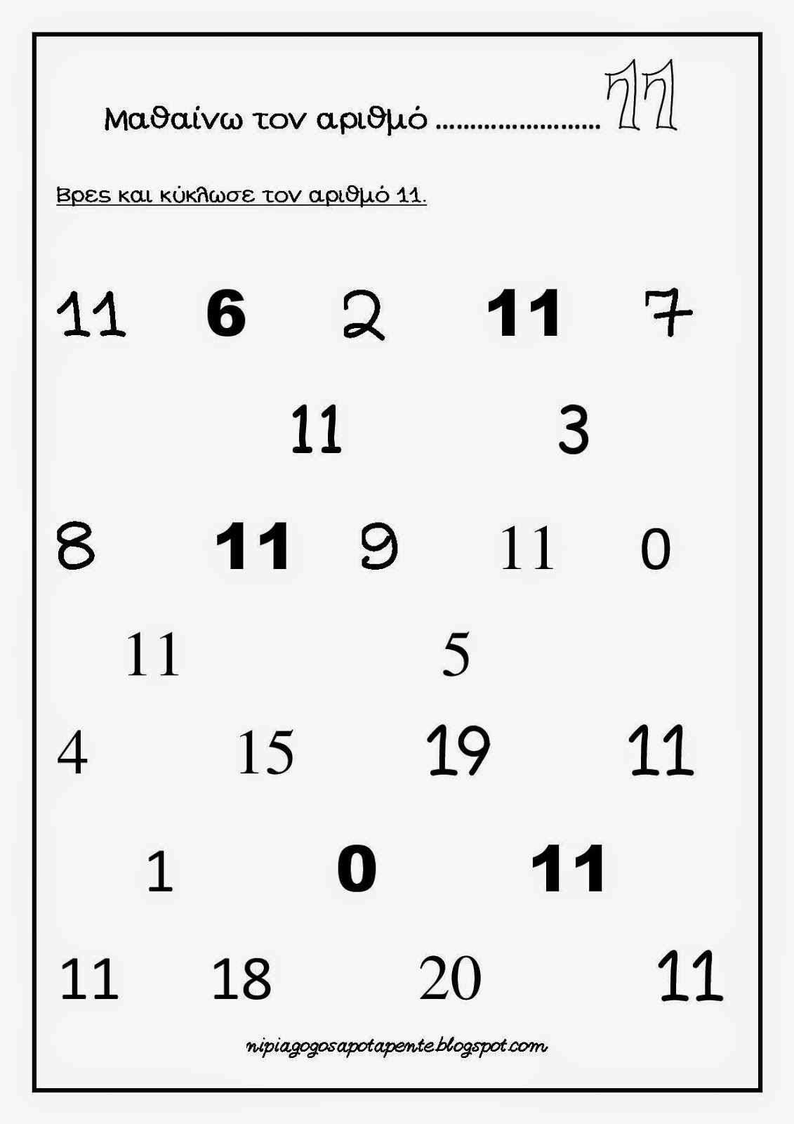 pdf algebras rings and modules volume