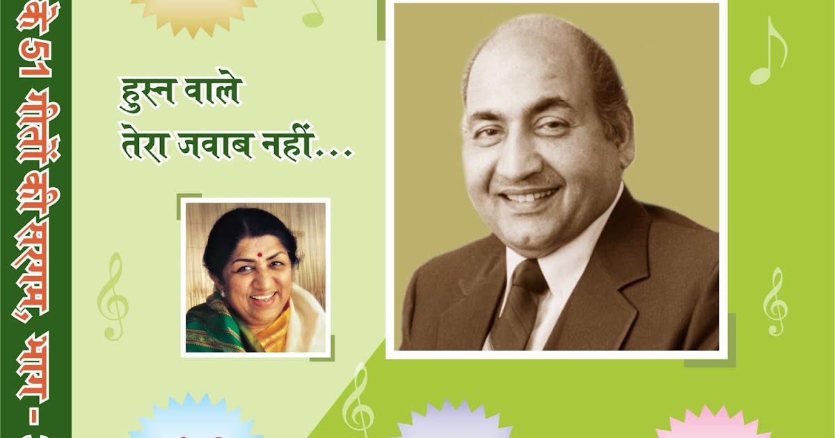 Grading papers music image