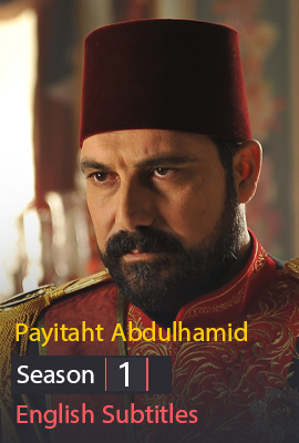 Payitaht Abdulhamid Season 1 With English Subtitles