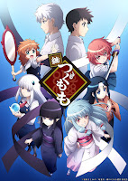 Tsugu Tsugumomo Subtitle Indonesia Batch