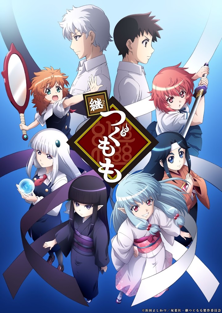 Tsugu Tsugumomo Subtitle Indonesia Batch