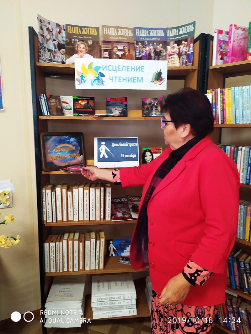 исцеление чтением 2022 краевая акция. исцеление чтением. акции подарите радость чтения. исцеление чтением. исцеление чтением.