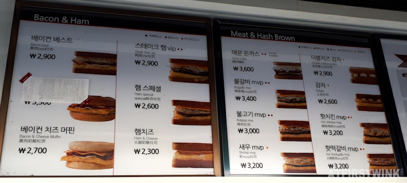 Isaac toast Seoul Korea choices menu