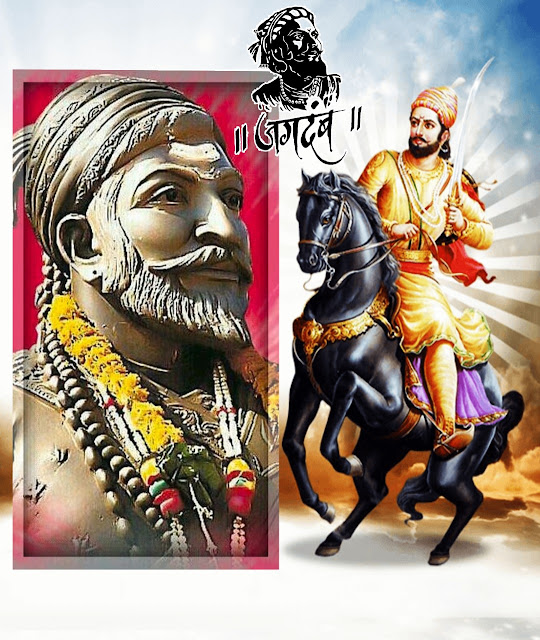 Shivaji Maharaj Images, Photos, Wallpaper Hd Collection Shivaji Maharaj Images, Photos, Wallpaper Hd Collection
