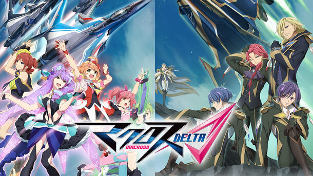 Ost Macross D Macross Delta Osthime Ost Macross D Macross Delta Osthime