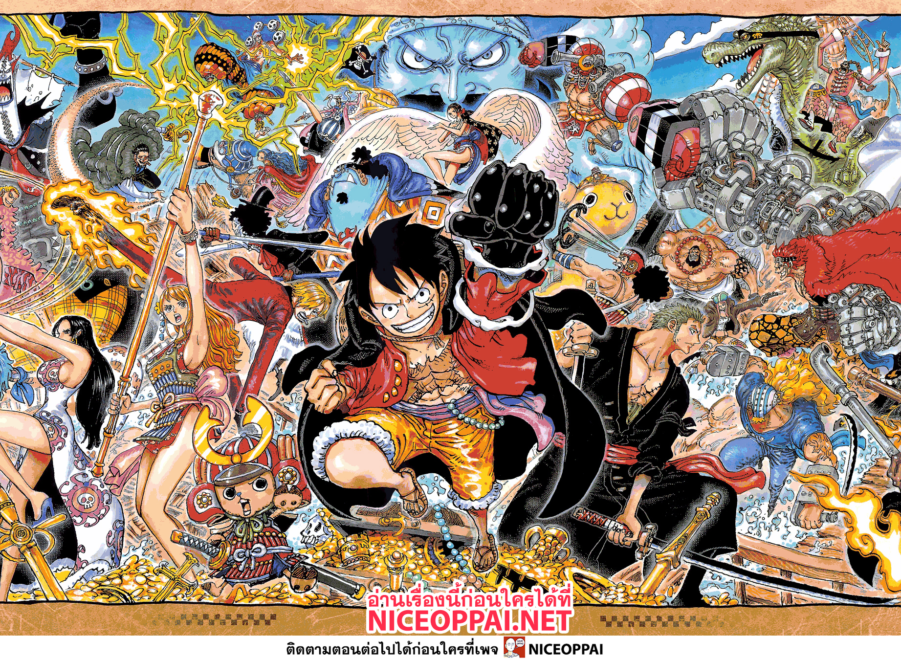 One Piece 1024 TH