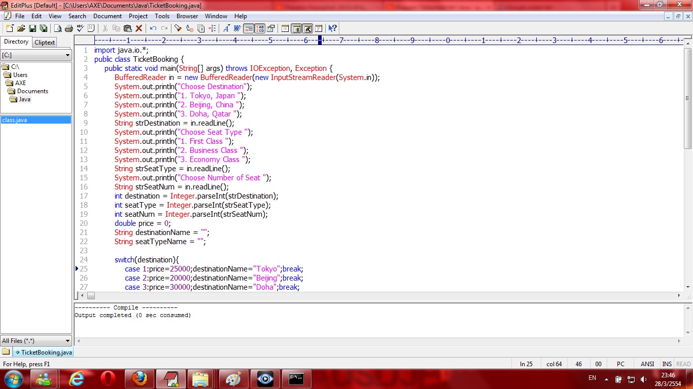 โปรแกรมภาษา Java: ขั้นตอนการทำโจทย์โปรแกรมภาษา Java