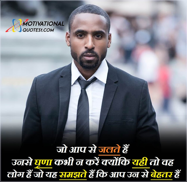 "Top 21 Positive Thoughts In Hindi" "Top 21 Positive Thoughts In Hindi - टॉप 21 पॉजिटिव थॉट्स इन हिंदी"