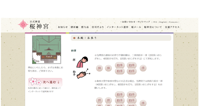 0種のワインが試飲できる 勝沼ぶどうの丘に行ってきた