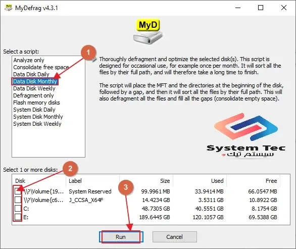 my defrag برنامج مجانى لعمل defragmentation للهارد ديسك - تخلص من بطئ الهارد my defrag برنامج مجانى لعمل defragmentation للهارد ديسك - تخلص من بطئ الهارد