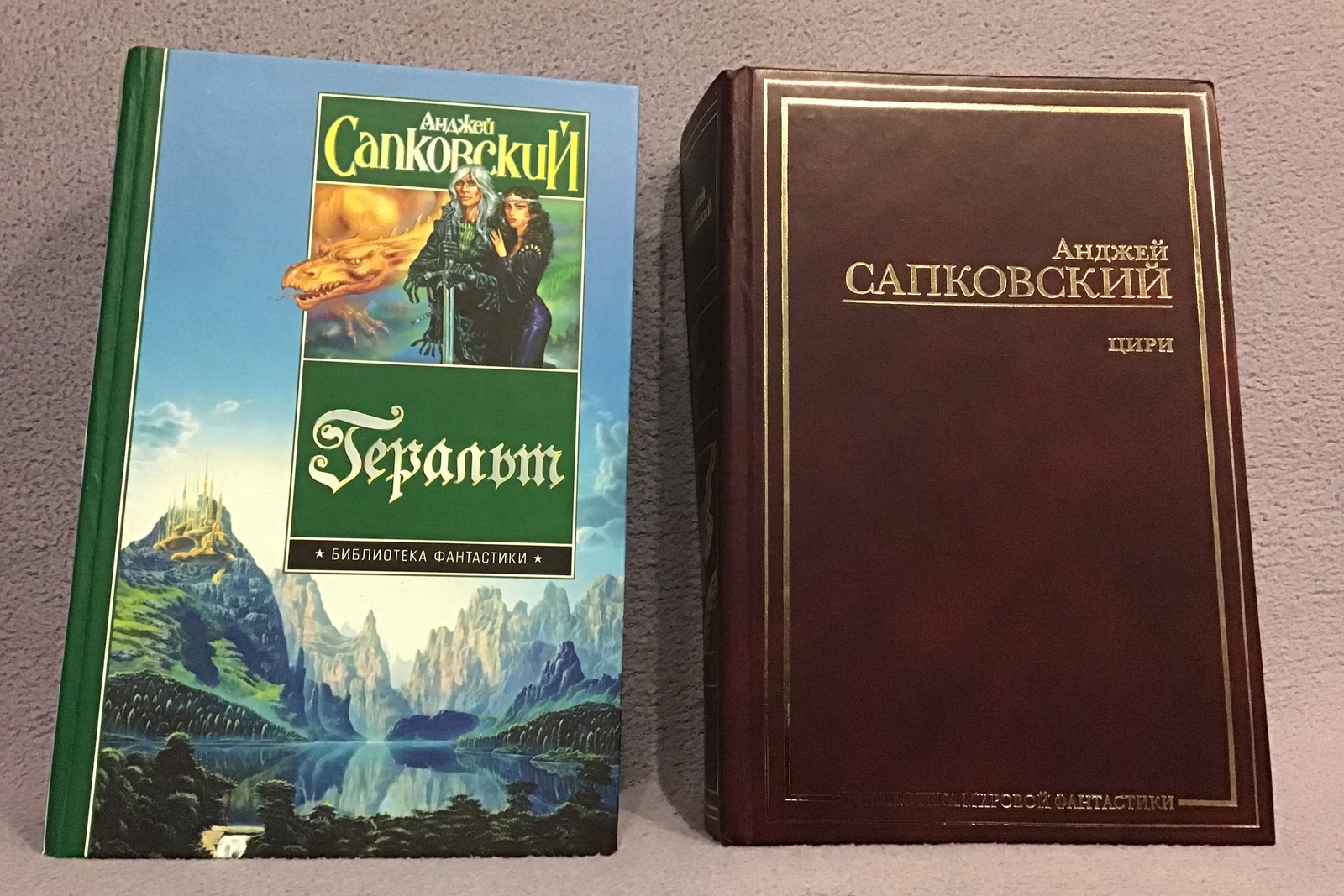 анджей сапковский кровь эльфов. ведьмак издательство аст. анджей сапковский полные версии книг. анджей сапковский полные версии книг. анджей сапковский полные версии книг.