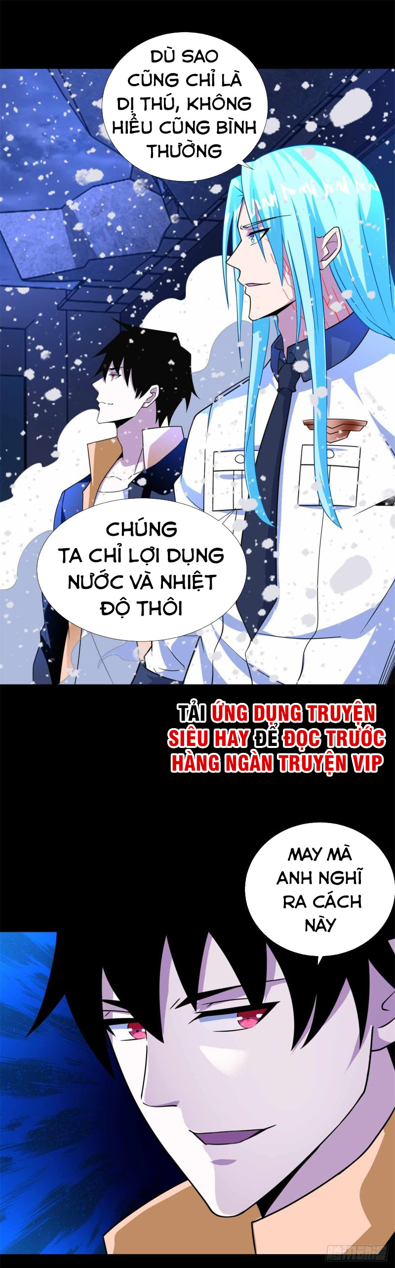 Mạt Thế Vi Vương chapter 207 - Trang 15