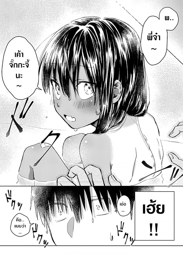 Inaka ni Kaeru to Yakeni Natsuita Kasshoku Ponytail Shota ga Iru - หน้า 18