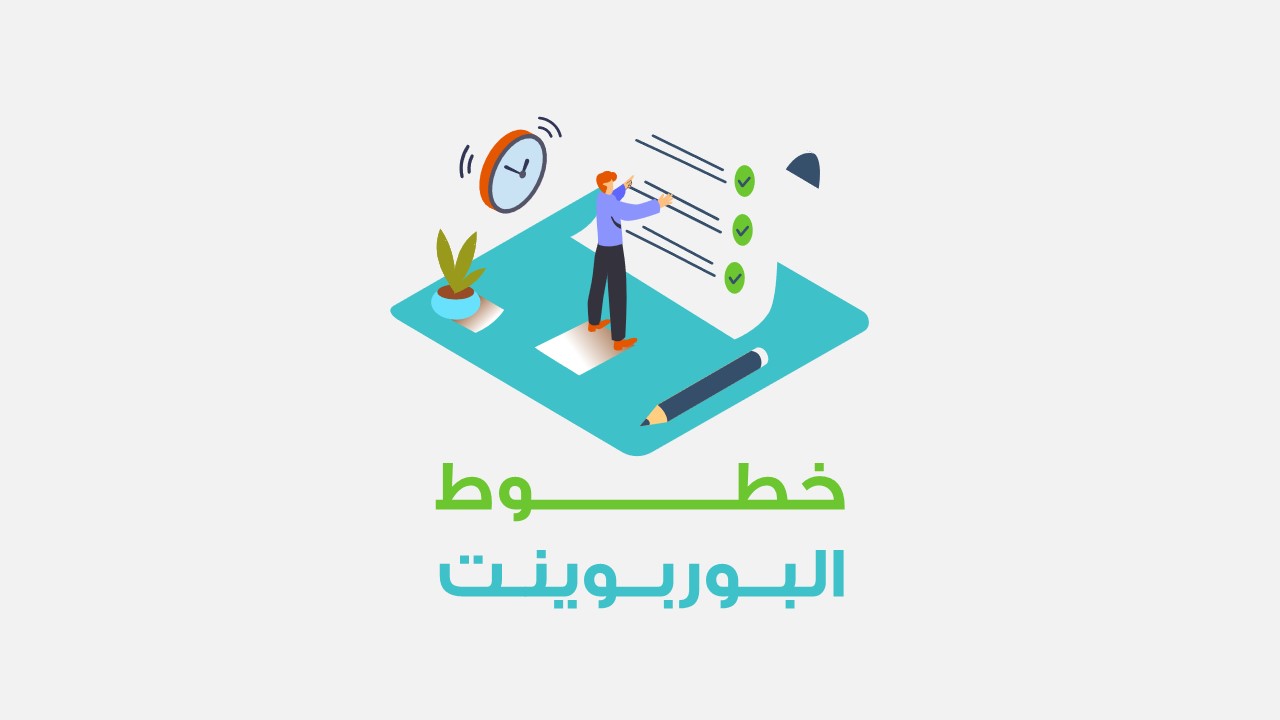 أفضل مجموعة خطوط عربية وانجليزية