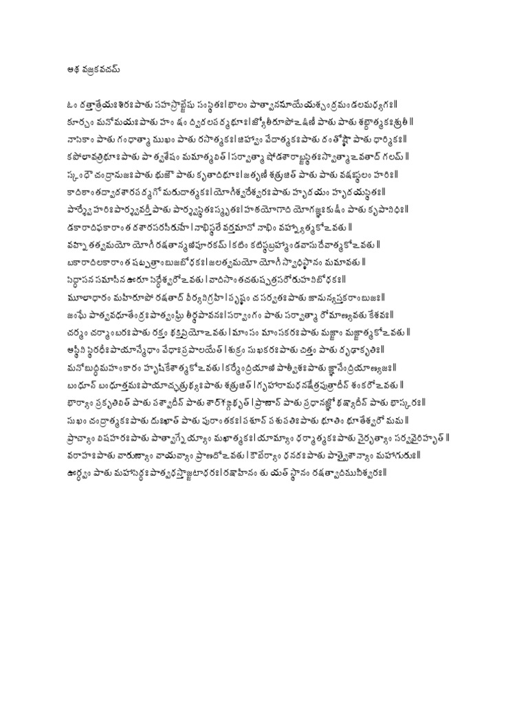 sri sri mahaprasthanam in telugu pdf sri sri mahaprasthanam in telugu pdf