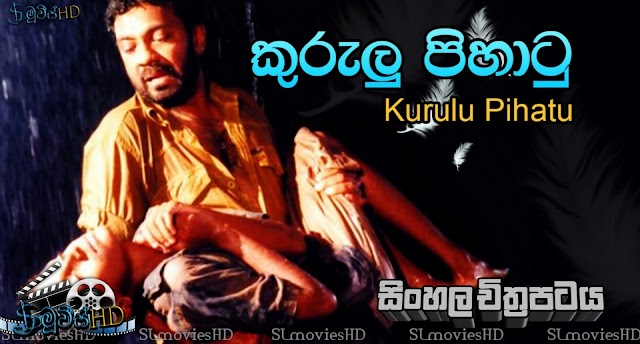 Kurulu Pihatu 2006 Sinhala Full Movie