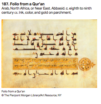 AP Art History 250: 187. Folio from a Qur'an