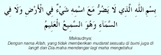 ayat penggerak