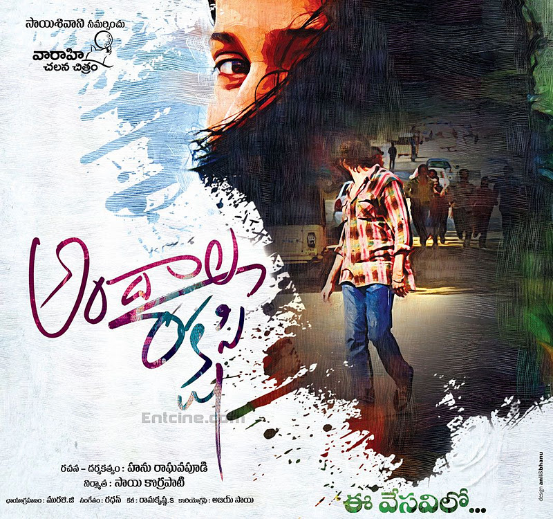 Media Gallery: Andhala Rakshasi Movie Posters Wallpapers