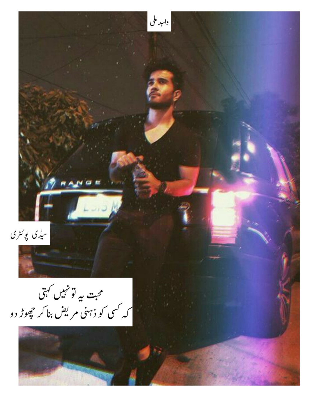 Sad Love Shayari For Boys 2021