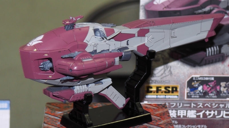 GUNDAM GUY: MEGAHOUSE: Cosmo Fleet Collection CF-SP Isaribi - On Display @ Miyazawa Model