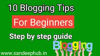 10 Blogging Tips For Beginner in Hindi 2021.