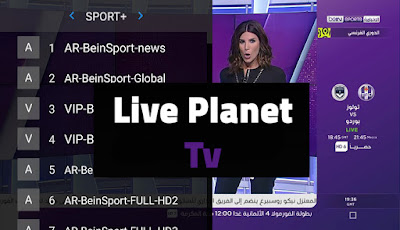 تنزيل Live Planet TV, افضل تطبيق لمشاهدة القنوات الرياضية, Live Planet TV تحميل, افضل تطبيق لمشاهدة القنوات للاندرويد 2020, Live Planet Tv APK, افضل تطبيق لمشاهدة القنوات المشفرة 2020, Live Net TV apk