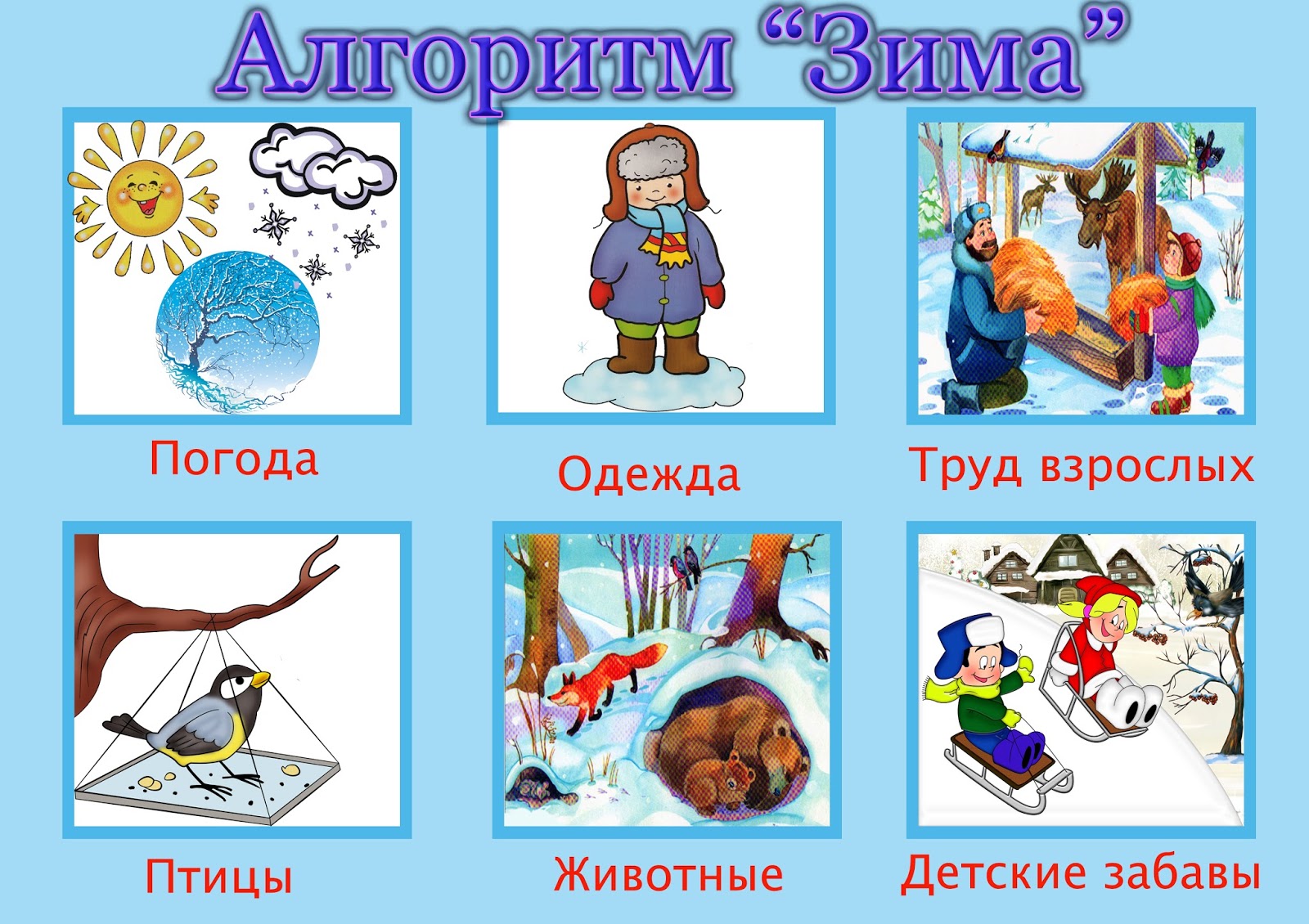 Календарь выходных и праздничных дней 2017 в казахстане