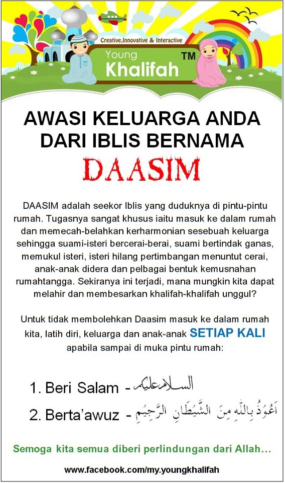 daasim.jpg