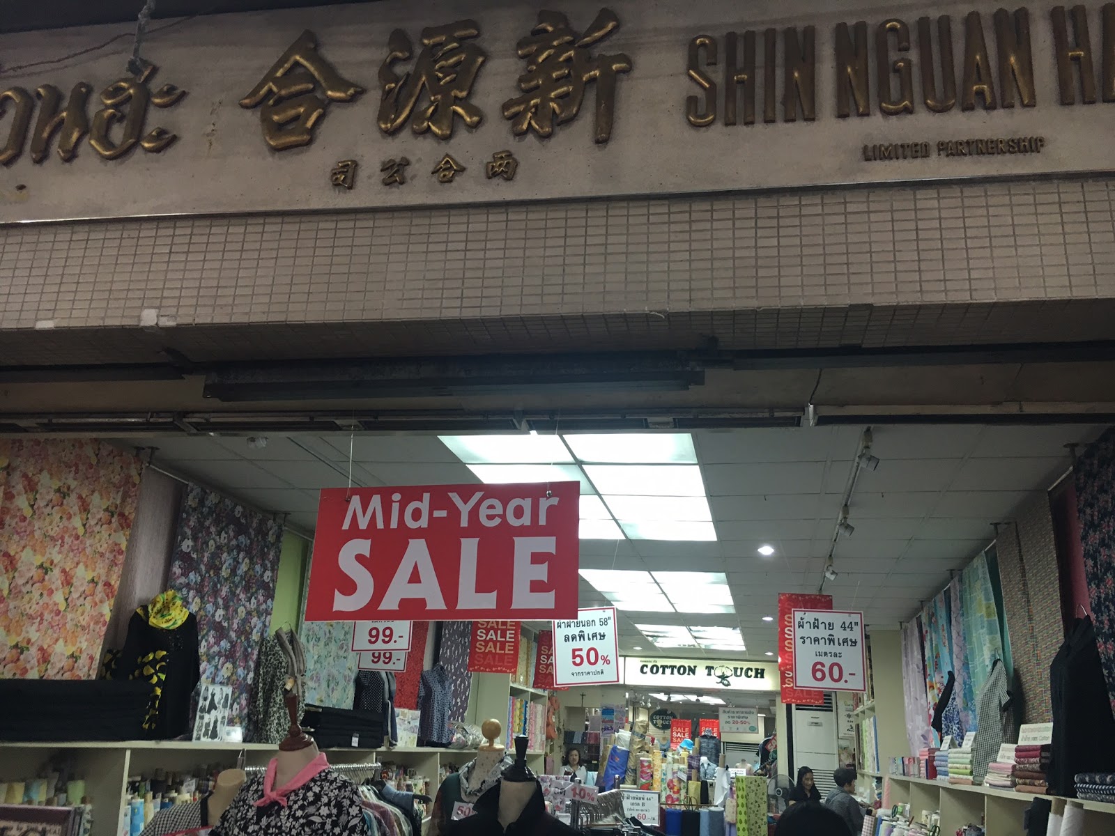 Cookin' & Craftin' Bangkok Fabric Shopping Guide