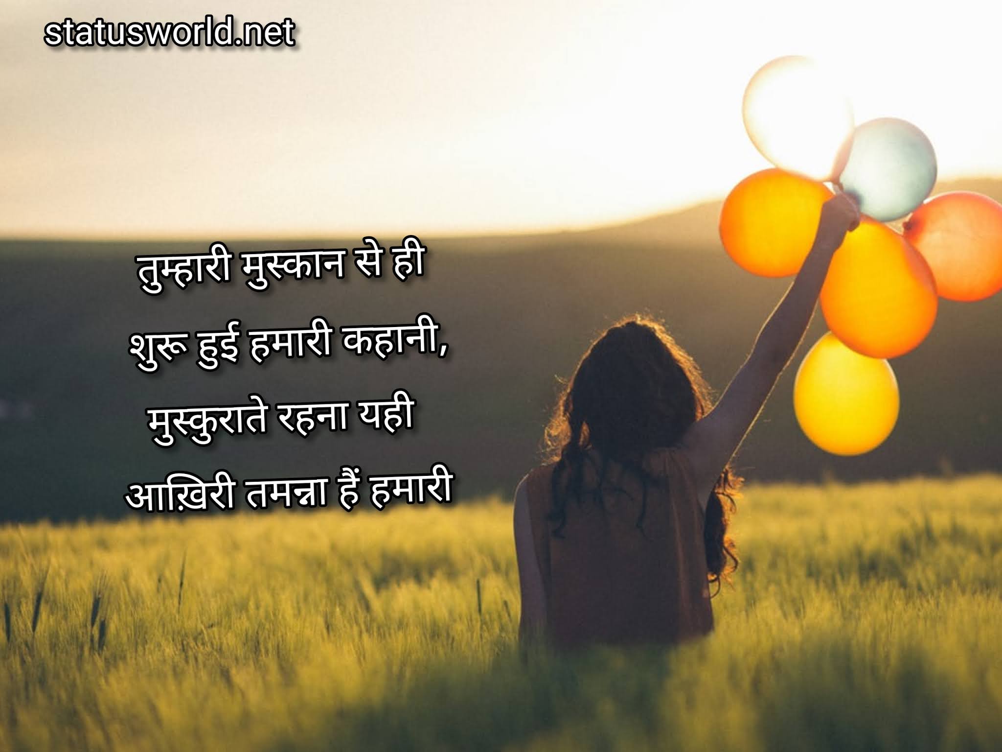 Happy Status Quotes & Images Status World Official Idea