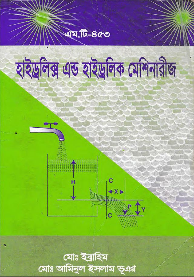 Bangla Book PDF Collection Hydraulics and Hydraulic Machineries