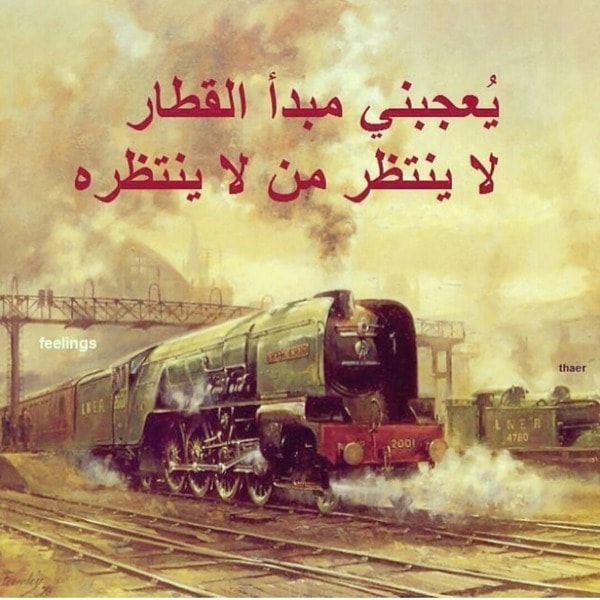 اجمل الصور المكتوب عليها حكم ومواعظ